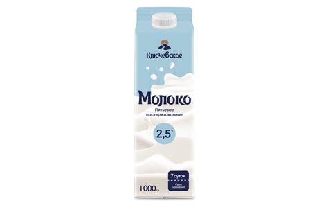 Молоко 2,5% 1 л