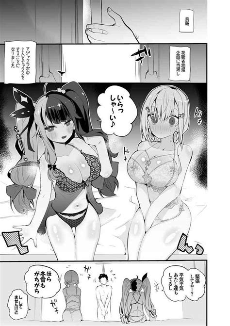 Magic Labo Kanshasai Nhentai Hentai Doujinshi And Manga