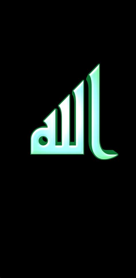 Allah Symbol Wallpaper