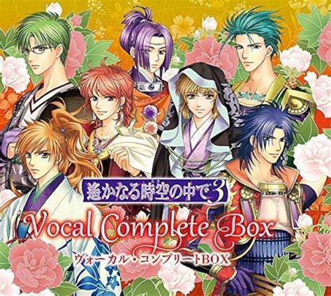 生まれのブランドで 「遙かなる時空の中で～八葉抄～」ヴォーカル・コレクション通常版 Rcgcsubjp