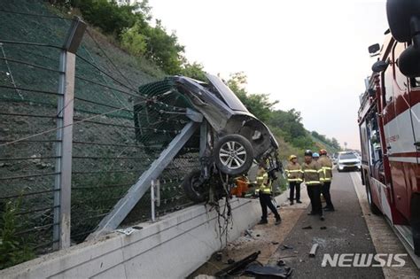 상주영천고속도로서 승용차 갓길 가드레인 돌진4명 사상 네이트 뉴스