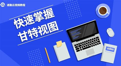 干货！1分钟教会你掌握甘特图（附甘特图详细制作教程和模板） 知乎