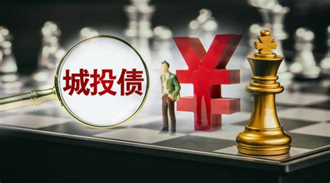 高净值客户如何购买城投债？ 知乎