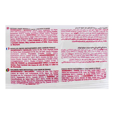 Order Kellogg S Instant Hot Spicy Lemon Flavour Noodle 70g Online At Best Price In Pakistan