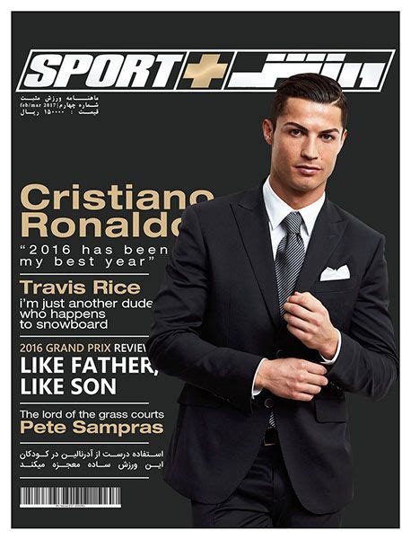 Sport Magazine Cover Cristiano Ronaldo By Mahan Ghazanfari Sports