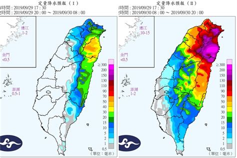 快訊／風雨未達標 南投縣政府宣布：30日正常上班上課 Ettoday生活新聞 Ettoday新聞雲