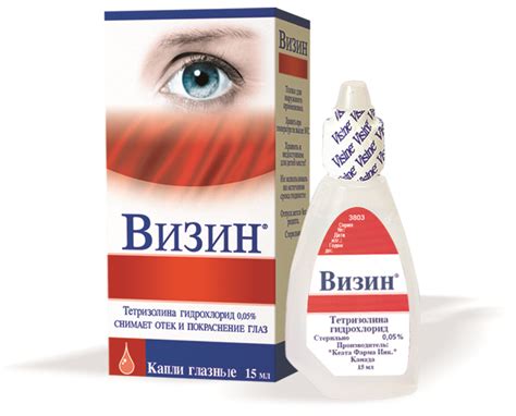 Покраснел глаз: что делать?