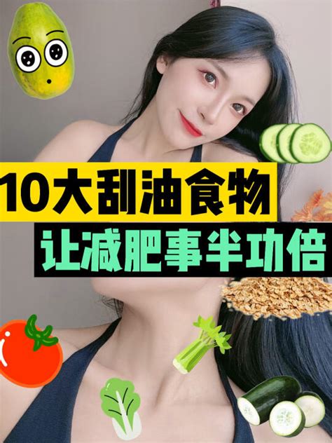 减脂期吃这些更容易瘦哦‼️脂肪z怕的食物 哔哩哔哩 Bilibili