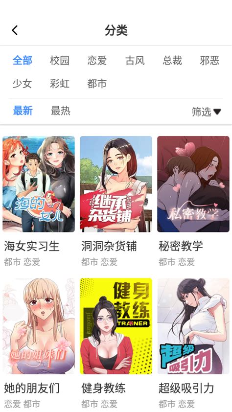 哔咔漫画加速器下载 哔咔漫画picacg加速器永久免费版v221334 游吧乐下载