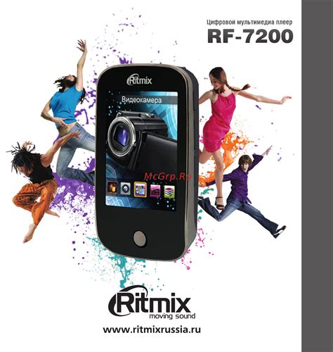 Ritmix RF-7200 4Gb Black Руководство пользователя онлайн [1/40] 24899