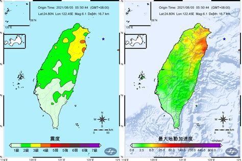 清晨搖醒超有感 宜蘭外海連2起有感地震 上報 焦點