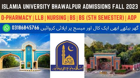 Islamia University Bhawalpur Admissions Fall Last Date To Apply