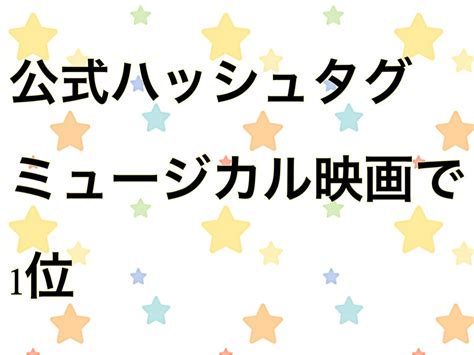 公式ハッシュタグランキングで1位になりました。 大阪の文楽、落語、歌舞伎の面白さを伝える古典芸能案内人。天野光