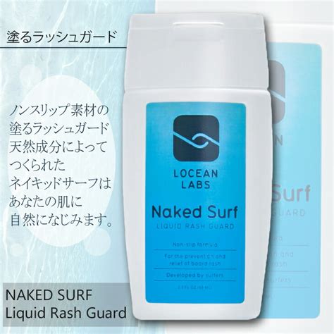 楽天市場日本正規品BEACH CULTURE ビーチカルチャー NAKED SURF Liquid Rash Guard ネイキッドサーフ リキッドラッシュガードオーシャン スポーツ