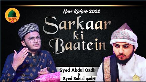 New Kalam 2022 Sarkaar Ki Baatein Syed Abdul Qadir Syed Sohial