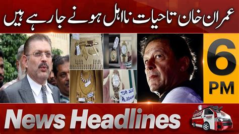 Express News Headlines 6 Pm Imran Khan Is Going To Be Disqualified