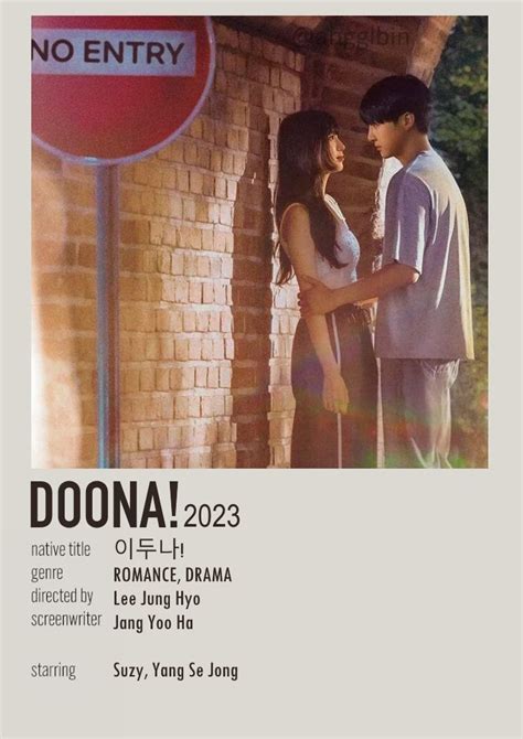 Doona Minimalist Poster💗 Dramas Coreanos Drama Dorama