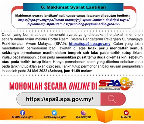 Kerja Kosong Di Kementerian Pelancongan Seni Dan Budaya Malaysia Motac