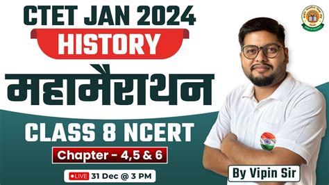 CTET 2024 History Marathon For CTET 8th Class SST CTET Level 2