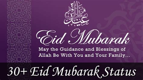 30 Eid Mubarak Status Captions And Greetings Photos 2024