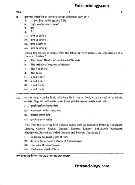 Mpsc State Service Prelim Exam 2015 Paper 1 Solved With Answer Key