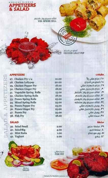 Menu at Karachi Darbar, Dubai, Umm Ramool