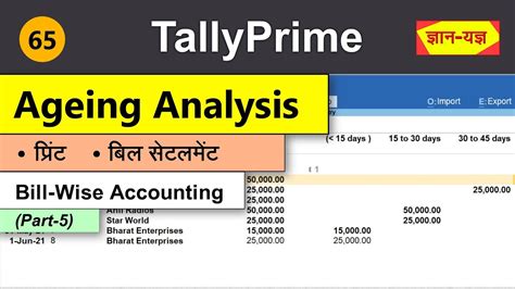 Ageing Analysis Report In Tally Prime Ageing By Bill Date Or Due Date