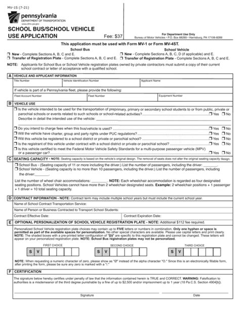 Form Mv 1s Download Fillable Pdf Or Fill Online School Busschool Vehicle Use Application