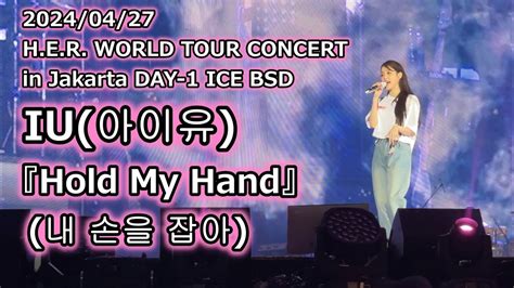 240427 IU Jakarta 아이유 Hold My Hand 내 손을 잡아 H E R WORLD TOUR CONCERT