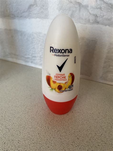 Rexona