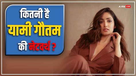 Article 370 Actress Yami Gautam Net Worth And Property Car Collection