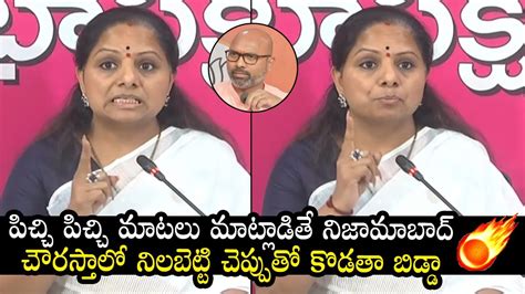 Mlc Kavitha Kalvakuntla Sensational Comments On Mp Dharmapuri Aravind