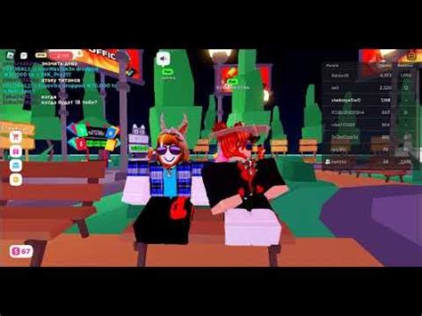 любоф - YouTube