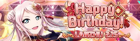 Happy Birthday Lanzhu Love Live School Idol Festival All Stars