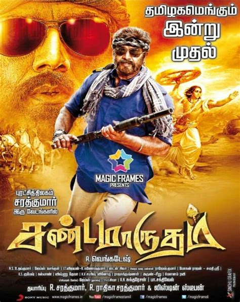 Sandamarutham (2015) Full Movie Online Free - 0Gomovies