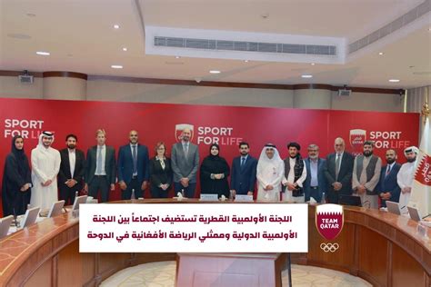 Team Qatar On Twitter The Qatar Olympic Committee Qoc Hosted The