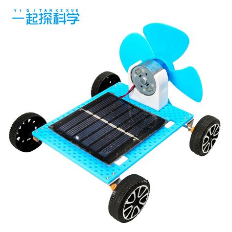 Steam兒童diy太陽能風力小車模型科技小製作科敎玩具科學實驗小學生玩具材料包 蝦皮購物