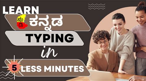 Learn Kannada Typing In Just Minutes Nudi