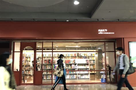 書市疫災！97實體書店營收大減 經銷商、出版社剉咧等 生活萬象 聯合報