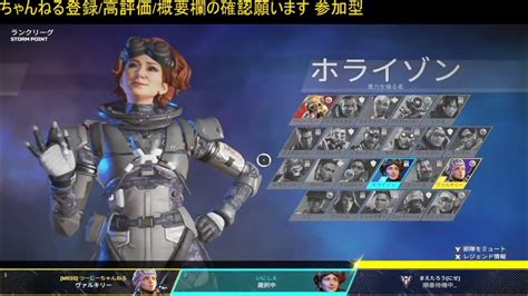 Apex Switch限定参加型 コントロールゴールドランクカジュアル Apex Apex エーペックス Youtube