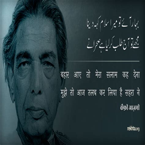 All Writings Of Kaifi Azmi Rekhta