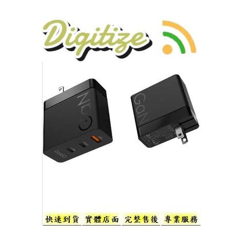 Opro9 65w Gan 氮化鎵電源供應器 Findprice 價格網 2022年9月 購物推薦