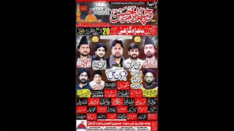 Live Majlis Aza 2 Safar 2023 Imam Bargah Imam Hussain Bajraghari