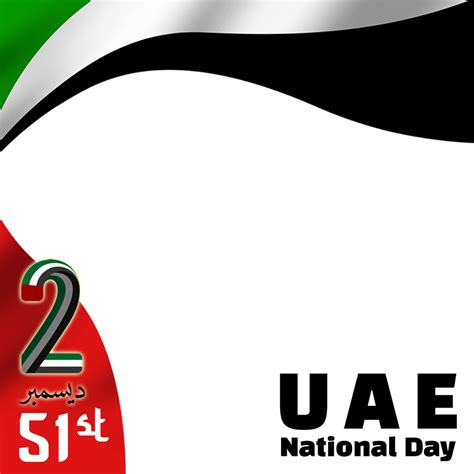 National Day Uae St Anniversary December