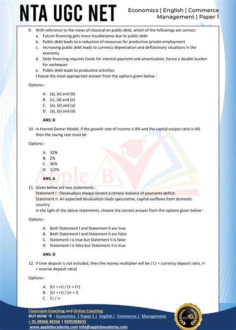 NTA UGC NET ECONOMICS DECEMBER 2021 JUNE 2022 QUESTION PAPER