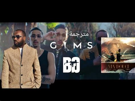 Gims ma douce ft baby gang paroles مترجمة YouTube