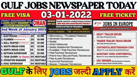 Kuwait Jobs For Indians Dubai Job Vacancy Gulf Job Vacancy