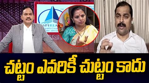 Congress Leader Ramachandra Reddy Sensational Comments On MLC Kavitha