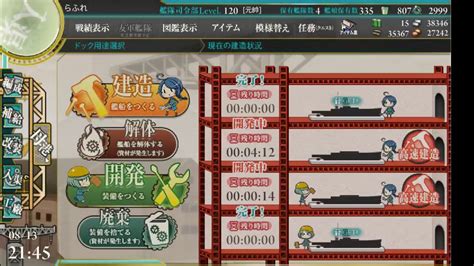 【艦これ】e7甲ボスマスへ行こう！2017夏イベ西方再打通！欧州救援作戦 Youtube