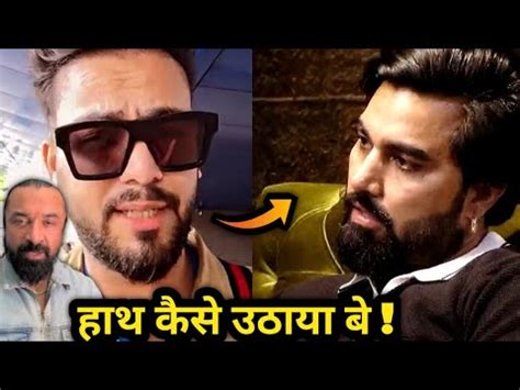 Elvish Yadav Azaz Khan Warning Reply On Armaan Malik After Slap